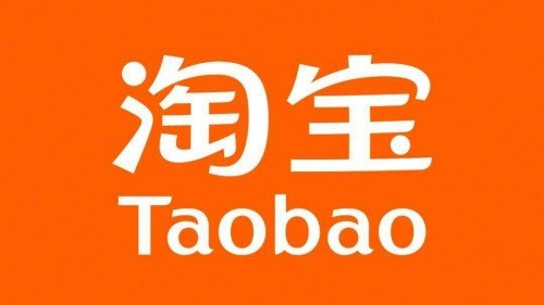 タオバオ仕入れからFBA納品までの完全ガイド！おすすめのタオバオ仕入れ代行会社も紹介！